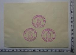 【台灣博土TWBT】民國54年道路與安全 道路交通安全委員會出版 歷史價格詳細信息