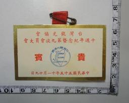 (民國十七年貴州汽車伍圓銀元) 庫平一兩  中華民國十七年 貴州汽車幣 貴州省政府 銀元 銀幣 中 仿古品 古玩古董收藏 歷史價格詳細信息