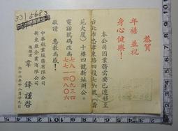 中國杭州東方紅絲織廠 ~ 老 刺繡 ~ 黃山 歷史價格詳細信息