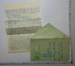 【台灣博土TWBT】201209-023民國51年交通部郵政總局發行之「全球抗虐紀念」郵票首日封 歷史價格詳細信息