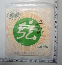 【台灣博土TWBT】201907-033 慈湖謁陵紀念 明信片組 一組4張 歷史價格詳細信息