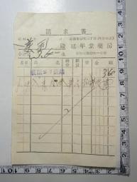 【台灣博土TWBT】201207-068日本廣告黑白照片：航空宣傳小卡 歷史價格詳細信息