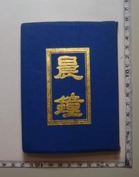 【台灣博土TWBT】201207-024昭和15年肥料引渡傳票 歷史價格詳細信息