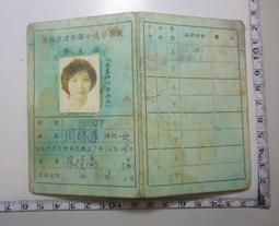 【台灣博土TWBT】201209-034大同公司窗型冷暖氣使用說明書 歷史價格詳細信息