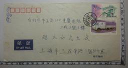 《1996 台北古書拍賣》 歷史價格詳細信息