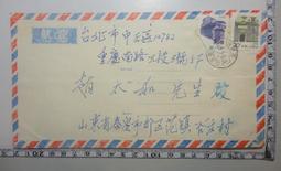 【台灣博土TWBT】202108-049 廣東省合浦縣 廉江縣 遂溪縣 地圖 民國21年3月製版 歷史價格詳細信息