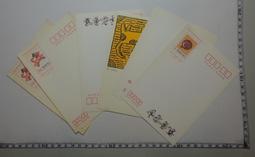 中華民國郵政明信片 106.5.3 臺灣你好 Ultrahard 帆布袋 束口袋 收納袋 抽繩 帆布包 100元 歷史價格詳細信息