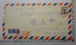 《1996 台北古書拍賣》 歷史價格詳細信息