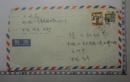 《1996 台北古書拍賣》 歷史價格詳細信息