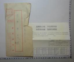 2000年 博士倫 早期 小丸子 手機吊袋布偶 限量品 低價求售 歷史價格詳細信息
