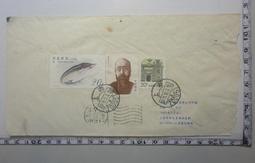 【台灣博土TWBT】201208-047留影紀念之彩色大合照 歷史價格詳細信息