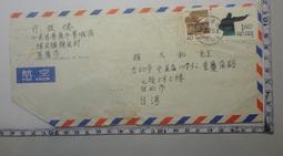 【台灣博土TWBT】201208-047留影紀念之彩色大合照 歷史價格詳細信息