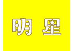 《小島》復古風扇子狐狸-滴釉耳針穿式耳釘925純銀針式耳環-1對入 歷史價格詳細信息