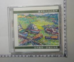 【台灣博土TWBT】2013LT-045 紙扇：嫦娥等圖樣 歷史價格詳細信息