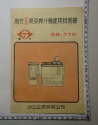 【台灣博土TWBT】201209-037鐘癸鐵鞠躬之金門太湖風景「恭賀新禧」小賀卡 歷史價格詳細信息