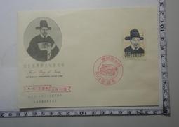 【台灣博土TWBT】201209-037鐘癸鐵鞠躬之金門太湖風景「恭賀新禧」小賀卡 歷史價格詳細信息