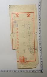 【台灣博土TWBT】201209-037鐘癸鐵鞠躬之金門太湖風景「恭賀新禧」小賀卡 歷史價格詳細信息