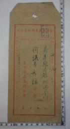 【台灣博土TWBT】201211-007日治時代手書科儀本(缺頁、缺封底) 歷史價格詳細信息