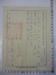 【台灣博土TWBT】201210-022新學友書局 中小學參考書測驗卷總匯 之書籤 歷史價格詳細信息
