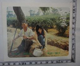 【台灣博土TWBT】201210-022新學友書局 中小學參考書測驗卷總匯 之書籤 歷史價格詳細信息