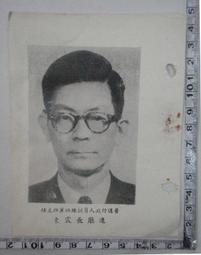 【台灣博土TWBT】201211-049伍彤彬、江桂香印製之聖誕、新年賀卡(空白) 歷史價格詳細信息