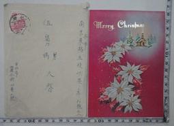 【台灣博土TWBT】201210-033民國90年交通部郵政總局發行 二十四節氣郵票首日封 印有1.全國蔬果王比賽  2.神農大帝紀念 戳章 歷史價格詳細信息