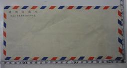 【台灣博土TWBT】201210-022新學友書局 中小學參考書測驗卷總匯 之書籤 歷史價格詳細信息