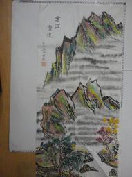 【台灣博土TWBT】201210-022新學友書局 中小學參考書測驗卷總匯 之書籤 歷史價格詳細信息