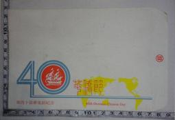 台灣民國81.82年(1992.93年)50元黃銅硬幣,未流通新品UNC,附錢幣圓盒 歷史價格詳細信息