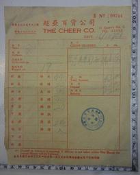 【台灣博土TWBT】201210-022新學友書局 中小學參考書測驗卷總匯 之書籤 歷史價格詳細信息