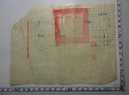 民國42年大東亞戰爭 全史 國防計畫局編譯室譯印 服部卓四郎 原著 歷史價格詳細信息