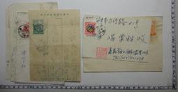 【台灣博土TWBT】202111-026 交通部新竹電信局 市內電話月租費收據 台灣火柴公司新竹廠 民國40年2月 歷史價格詳細信息