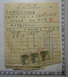 台灣行政立體地圖   【金石堂】 歷史價格詳細信息