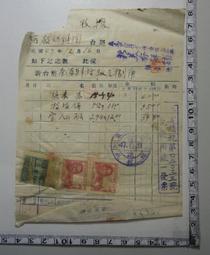 【台灣博土TWBT】201411-044  明信片：慈護紀念3入+台人務農風景1入 歷史價格詳細信息