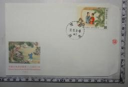 台灣民國81.82年(1992.93年)50元黃銅硬幣,未流通新品UNC,附錢幣圓盒 歷史價格詳細信息