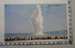 【台灣博土TWBT】201211-049伍彤彬、江桂香印製之聖誕、新年賀卡(空白) 歷史價格詳細信息