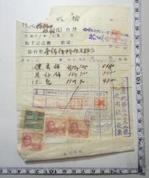 【台灣博土TWBT】201211-029民國40年台灣省台中縣私有耕地租約書：張麗生租賃 歷史價格詳細信息