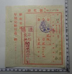 【台灣博土TWBT】201211-049伍彤彬、江桂香印製之聖誕、新年賀卡(空白) 歷史價格詳細信息