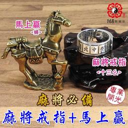 【168開運坊】戒指系列【避邪/防小人-先天太極八卦+九字箴言~特贈~項鍊/絨布袋】含開光 歷史價格詳細信息