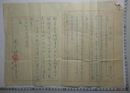 【台灣博土TWBT】201211-030張先生繪贈崔玲小姐之上半身速寫畫像 歷史價格詳細信息