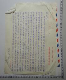 【台灣博土TWBT】202112- 027 全家福及個人照集 昭和年間 歷史價格詳細信息