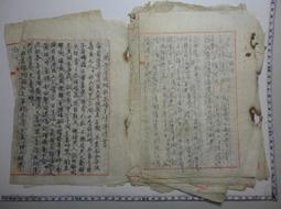 黃澄澄瓜張大花 施華洛世奇水晶 戒指 打翻珠寶盒r09 歷史價格詳細信息