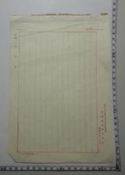 【台灣博土TWBT】201211-014民國56年等國軍政治大考及格、空軍榮譽團結委員當選、陸軍第一士官學校學生畢業、退伍證明書等共6件 歷史價格詳細信息