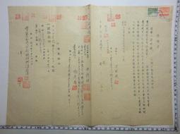 【台灣博土TWBT】201211-049伍彤彬、江桂香印製之聖誕、新年賀卡(空白) 歷史價格詳細信息