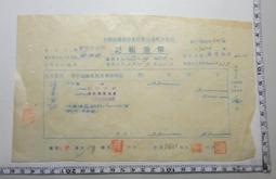 【台灣博土TWBT】201312-046 　2005年 星球地圖出版社：１：700000福建省地圖[106*74cm] 歷史價格詳細信息