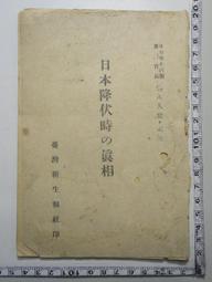 臺灣心 港澳情：臺港澳交流Q&A(第17版) 行政院大陸委員會 關切之臺港澳間往來問題 入出境 留定居 五南 政府出版品 歷史價格詳細信息