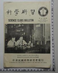 【台灣博土TWBT】201312-067  圖章朱印紋：瑞興商店 歷史價格詳細信息