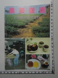 【台灣博土TWBT】201210-080僑興大戲院 信封 歷史價格詳細信息