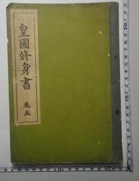 台籍日本兵~~~軍伕帽(日據時代)衣66 歷史價格詳細信息