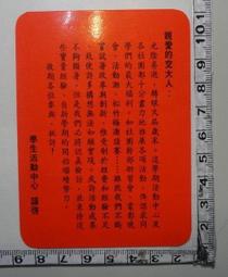 民國63年大5元10個一起賣 歷史價格詳細信息